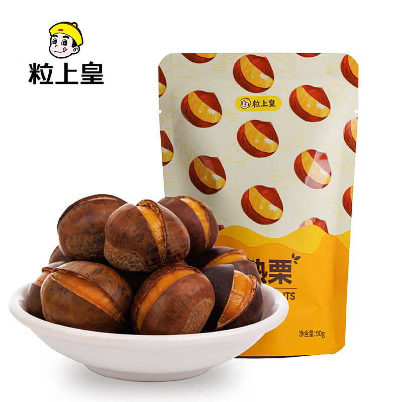 粒上皇开口甘栗板栗开口熟栗子休闲坚果零食年货 开口熟栗90g*4袋