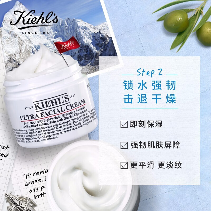chongsukei 高保湿面霜125ml 补水保湿水乳液缓解皮肤干燥润肤舒缓 生日礼物 高保湿面霜125ml