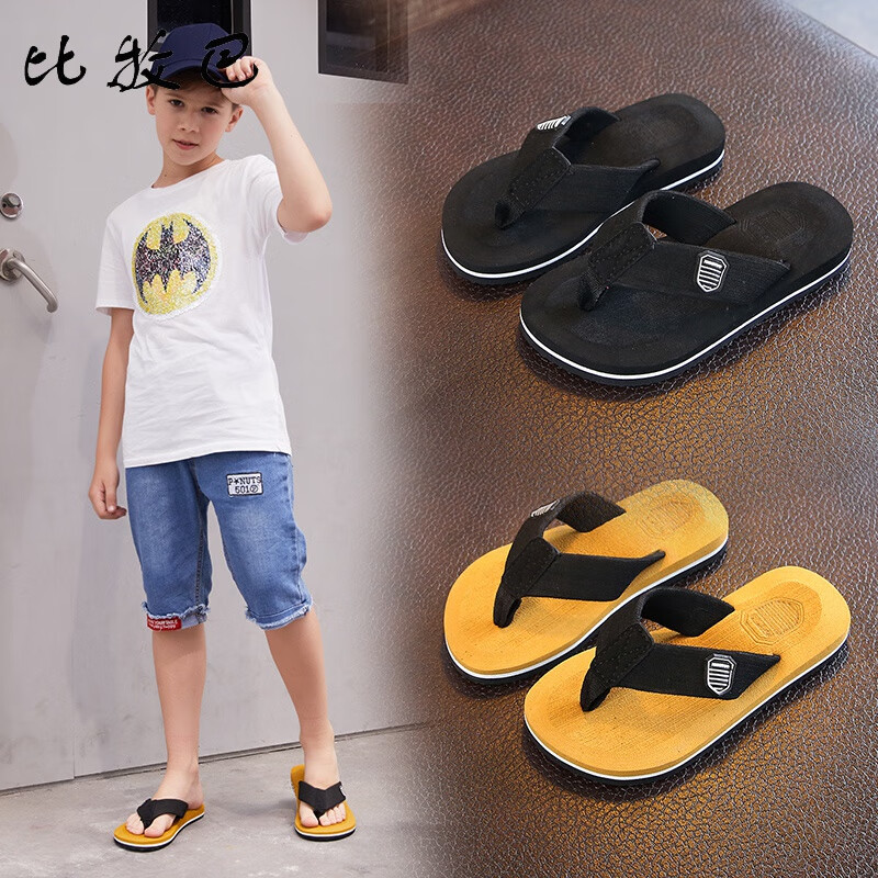 比牧巴儿童拖鞋男童夏季外穿凉拖防滑软底室外青少年小学生人字拖沙滩