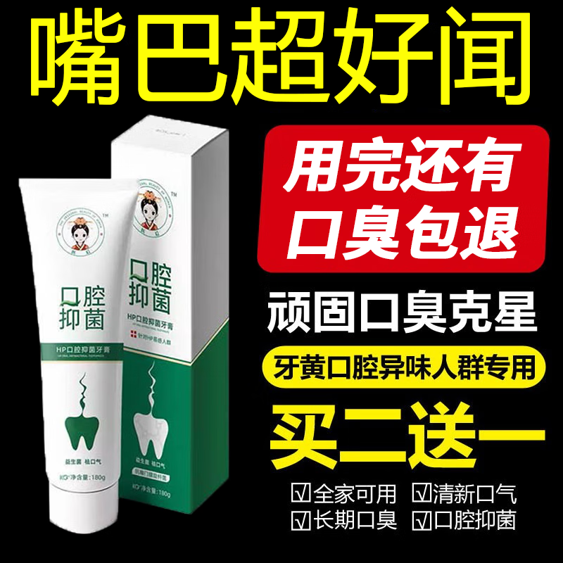 怎么查牙膏京东历史价格|牙膏价格走势图