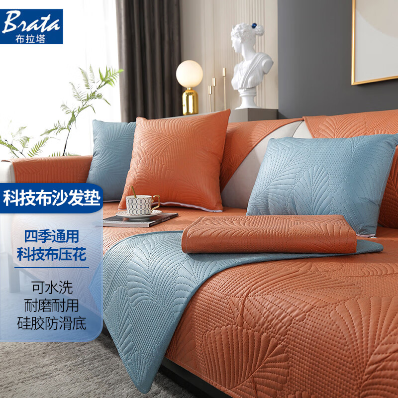 查沙发垫套商品价格的App哪个好|沙发垫套价格走势