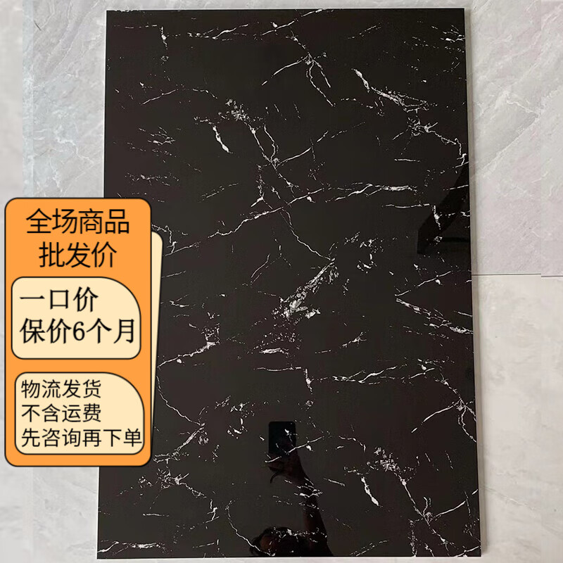 亮光门槛石瓷砖600x900黑金花咖啡色客厅楼梯过道地砖 黑白根(亮光)
