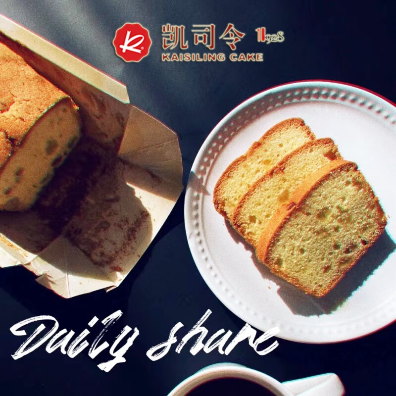凯司令上海正宗水果蛋糕450g经典原味招牌0反式脂肪点心早餐 450g