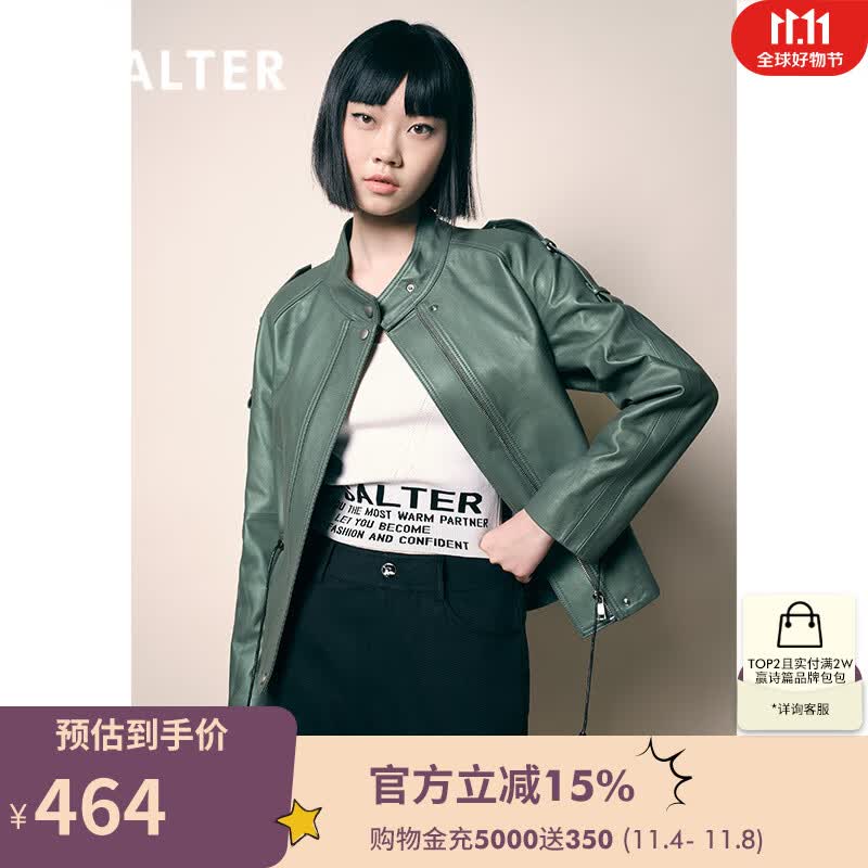 诗篇（PSALTER）可颜女装秋季立领抽绳收腰机车风外套皮衣 绿色 36怎么样,好用不?