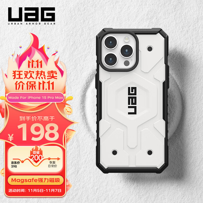 UAG【磁吸充电】适用于苹果15promax手机壳iphone15promax保护套Magsafe磁吸全包防摔商务硬壳【探险白色】怎么看?