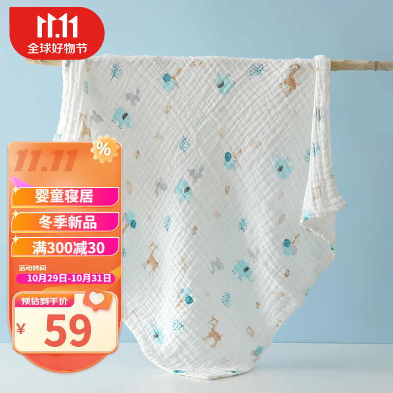婧麒（JOYNCLEON）纱布婴儿浴巾宝宝新生A类儿童纯棉吸水家用洗澡包被裹巾 小鹿象【六层棉纱 舒适亲肤】使用感如何?
