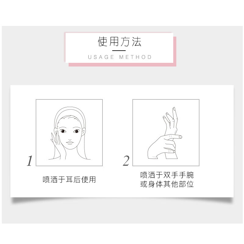 芬尚香水女士秘密精灵淡香学生少女香水生日节日礼物送女友