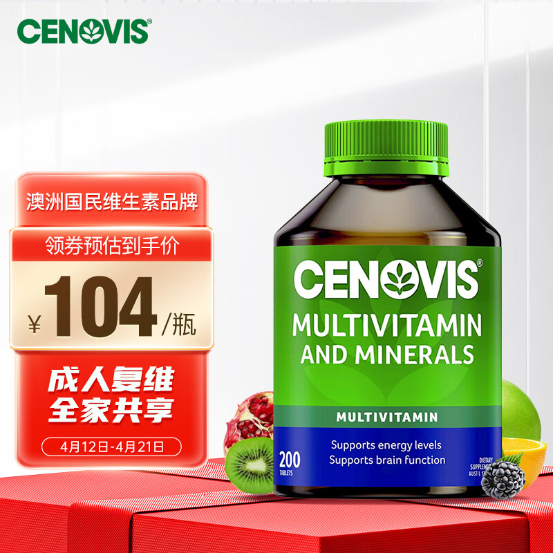 京东复合维矿物质如何查看历史价格|复合维矿物质价格走势图
