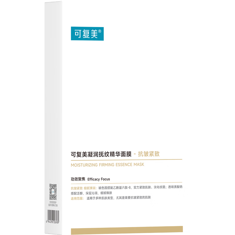 �ɸ��� ͸������������ӯ��ʪ���׾���Һ 5֧ 192Ԫ��3��(��64Ԫ/��)