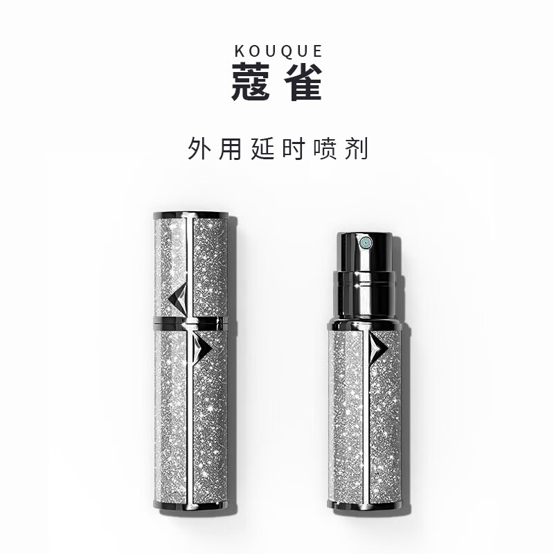 蔻雀外用延时喷剂男士喷雾延迟成人情趣用品男用不麻延长硬久夫妻房事 【持久养护】喷剂*1+益生菌润滑7支+湿巾1盒+试用装5片