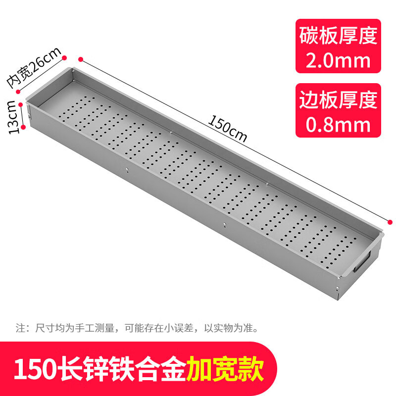 MDNG燒烤架戶外大號1.5米加寬長*26*80加厚商用蝶烤香燒烤爐子木炭 一米五長加寬光爐子(不帶架網)