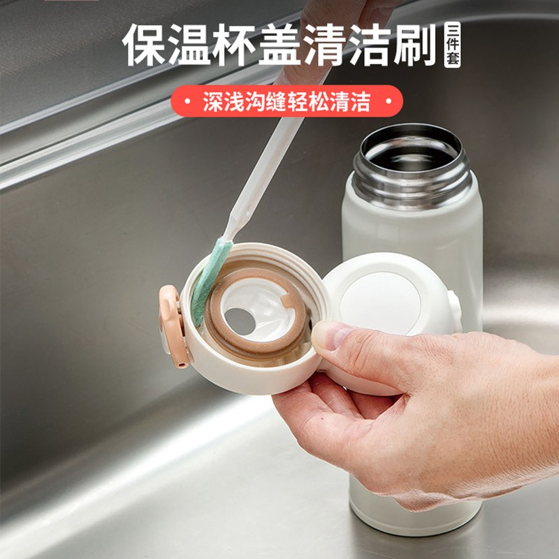 日本进口家用保温杯杯盖缝隙清洗刷奶瓶刷子清洁刷套装长柄水壶多功能