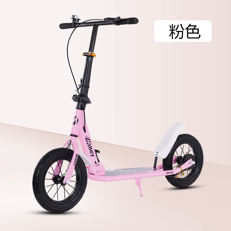 漢舒新款青少年兒童滑板車6-16歲中大童青少年單腳踏板車可折疊滑板車 粉色標配(車鈴+安裝工具)