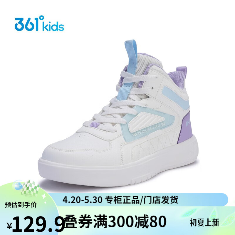 361°361度童鞋女童板鞋2022秋季新款大童女学生防滑软底透气休闲板鞋