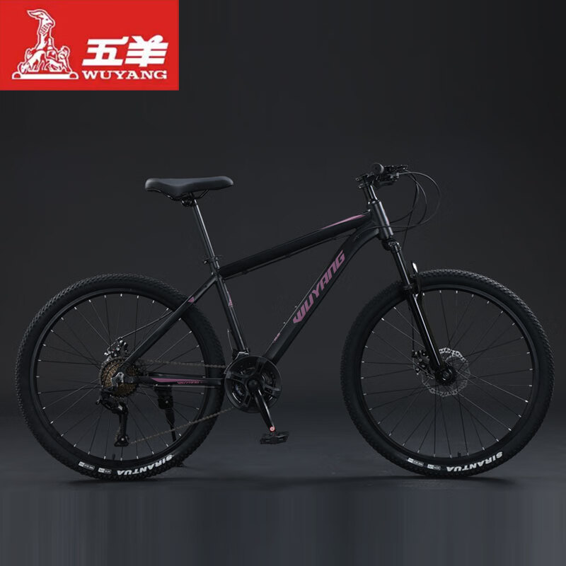 五羊自行车成人山地车公路赛车单车变速骑行越野超轻中学生初中青少年