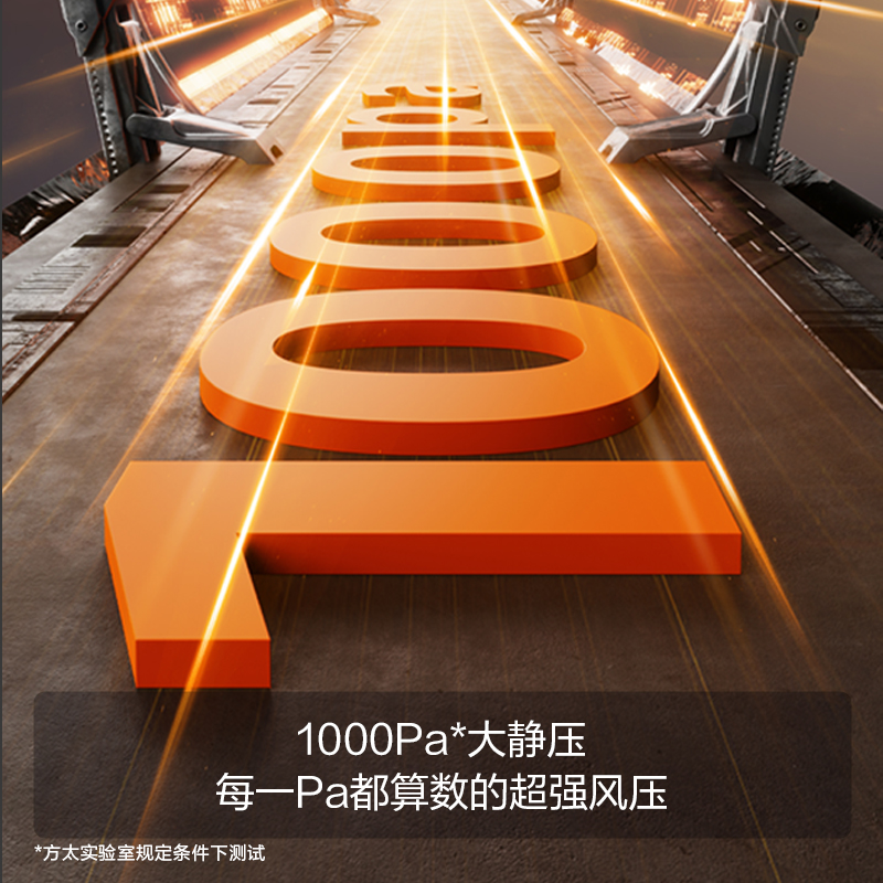 方太JCD16T油烟机到底怎么样，六大优势你知道吗？