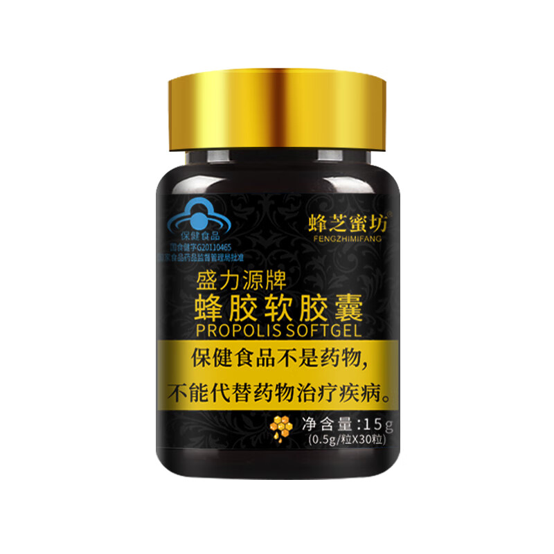 盛力源牌蜂膠軟膠囊 蜂芝蜜坊 盛力源牌蜂膠軟膠囊 0.5g/粒*30粒