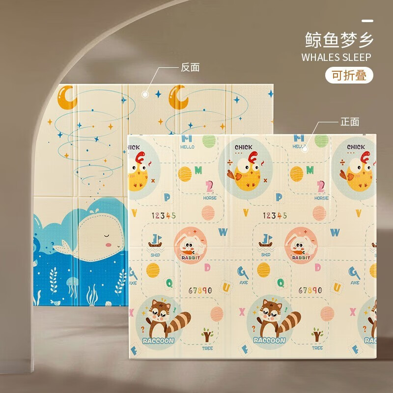 欧孕（OUYUN）客厅儿童加厚可折叠婴儿爬行垫 双面XPE家用地垫跳舞毯 鲸鱼梦乡 180cmx160cm薄款(0.8左右))怎么样,好用不?