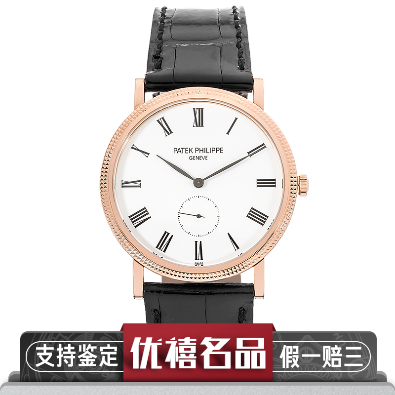 【二手95新】百达翡丽（PATEK）古典表18K玫瑰金手动机械男表5119R-001奢侈品腕表