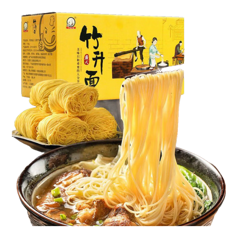 三通食品广式竹升面一整箱非油炸正宗广东面条速食早餐云吞全蛋面 手工竹升面 1500g/箱