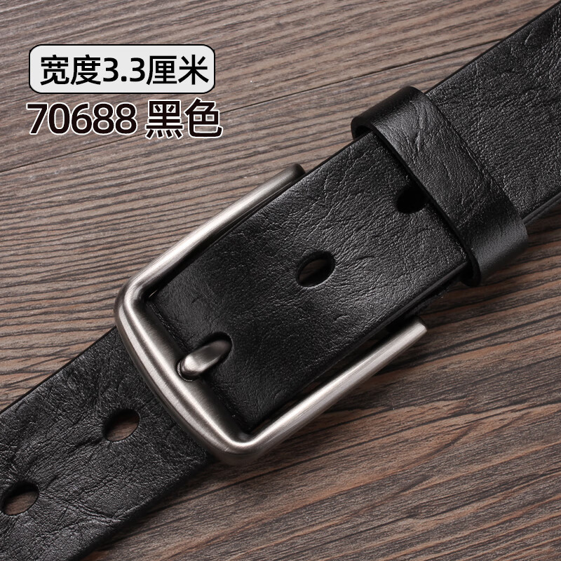 酷奇袋鼠皮带男纯牛皮腰带男士头层牛皮针扣休闲百搭时尚潮人青年