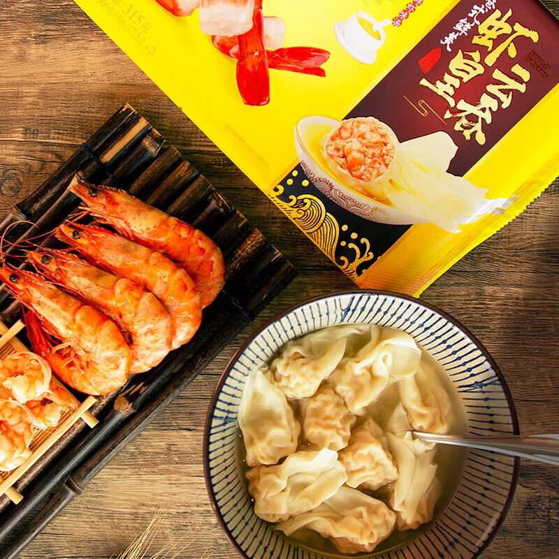 湾仔码头 【年货送礼】速冻馄饨 早餐速食 生鲜食品 港式鲜美大虾皇云吞315g*5袋