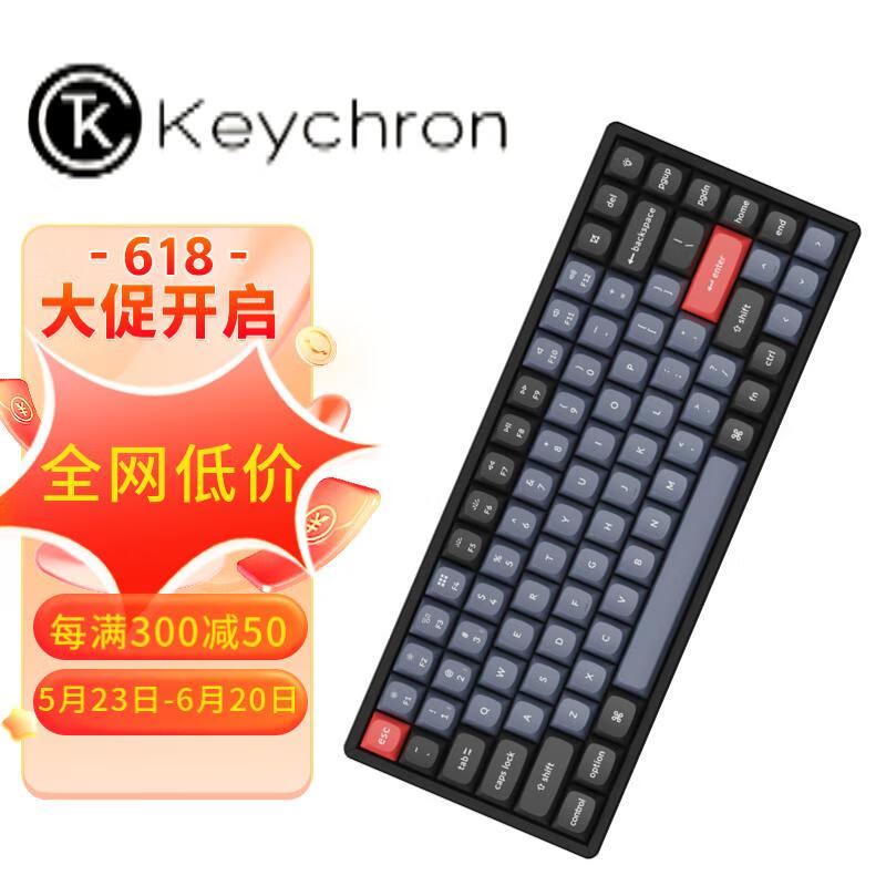 お待たせ! 【週末限定割引】keychron Kpro茶軸 US配列 QMK v10 PC周辺 