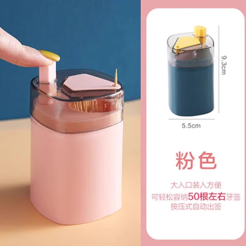 牙签盒一次性袋装牙签双头竹子剔牙工具家用竹制细吃水果牙签 细牙签盒-灰色+蓝色各1+2000牙签