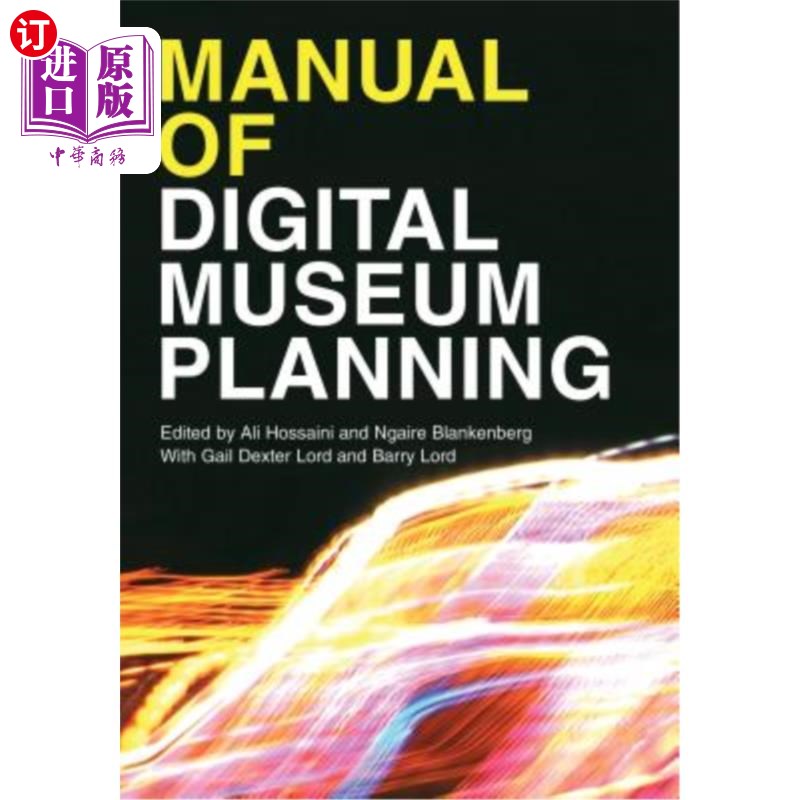海外直订manual of digital museum planning 数字博物馆规划手册