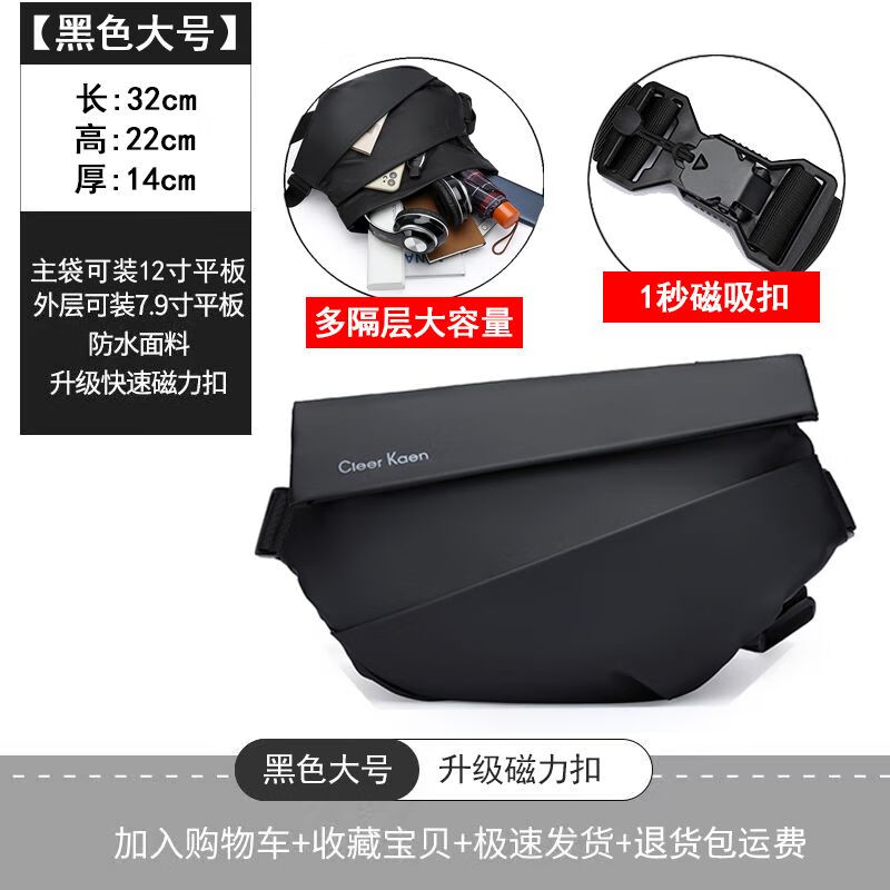 查运动包价格走势App|运动包价格历史