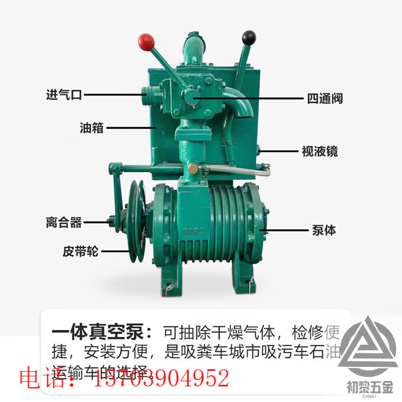 短云吸粪车真空泵自吸自排吸污泵厕所无堵塞抽粪泵强吸力分体泵高山泵