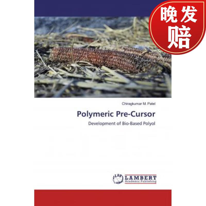 【4周达】polymeric pre-cursor