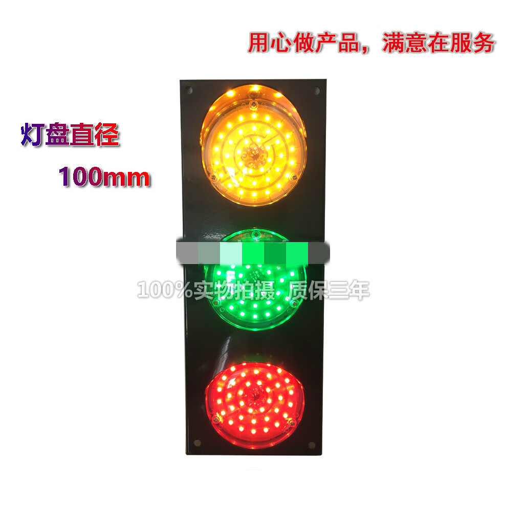 献瑜abc-hcx-100,天车滑线指示灯,滑触线,三相电源行车直径100mm