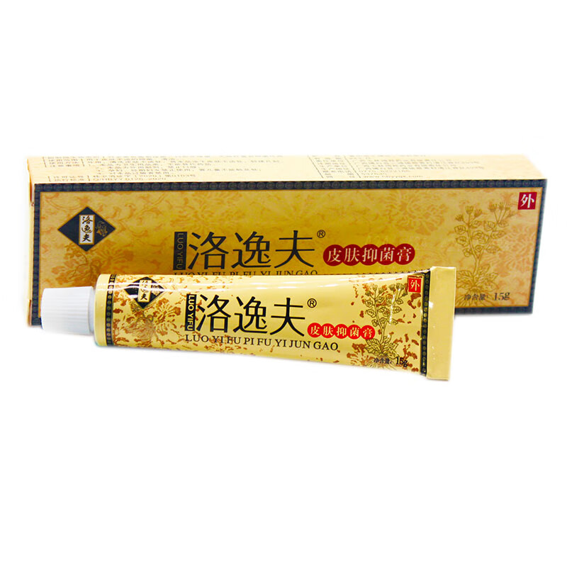 洛逸夫皮肤抑菌膏霜剂乳膏 膏软膏皮肤外用膏