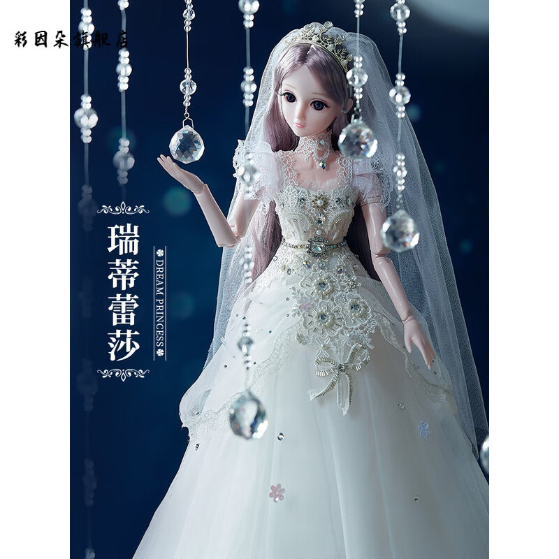 梦不落大型60厘米彤乐芭比娃娃 女孩大号公主玩具套装 2023新升级款