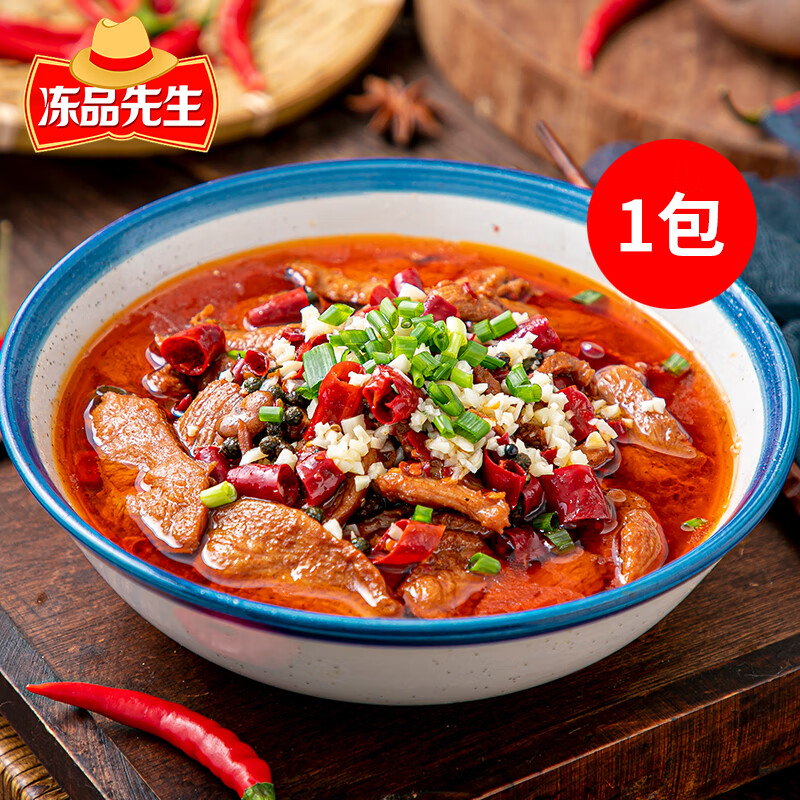 冻品先生 麻辣肉片火锅食材 半成品 嫩滑鸭肉片家庭聚餐酒店饭店预制