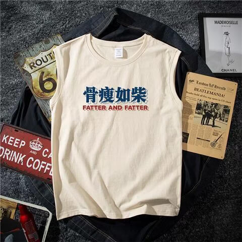 qvnl跨栏背心 男夏季国潮趣味文字母印花骨瘦如柴无袖t恤装上衣服半袖