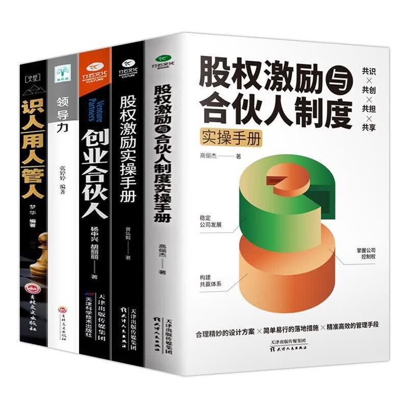 【正版包邮】儿童趣味百科全书 十万个为什么儿童趣味百科绘本漫画书籍6-8-12岁以上小学版课外阅读动物昆虫植物地理物理自然宇宙百科全书大百科幼儿 新书 励志书籍