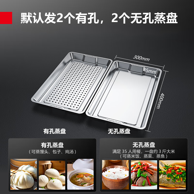 德玛仕(DEMASHI)蒸饭柜蒸饭车单位学校蒸箱商用蒸饭箱蒸饭机蒸箱食堂饭堂 安全蒸柜蒸包炉小型 小4盘220V丨供10~20人丨ZFG-04J1