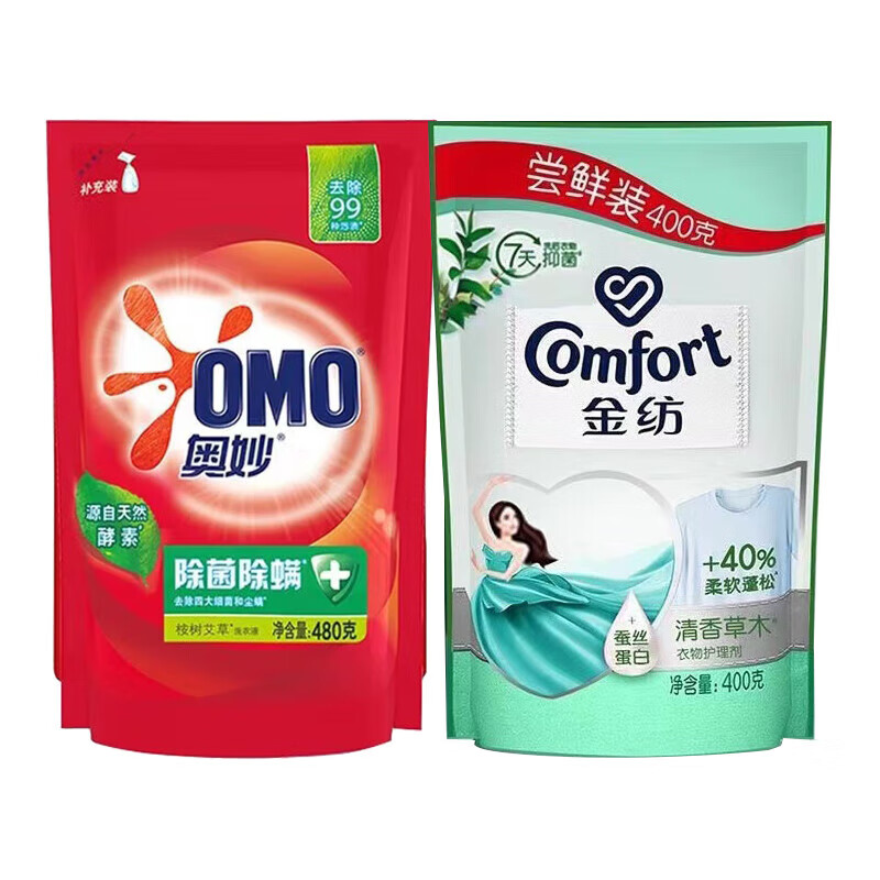 金纺 柔顺剂家用400ml+洗衣液400g/480g随机发*1袋（包装香型随机发）属于什么档次？