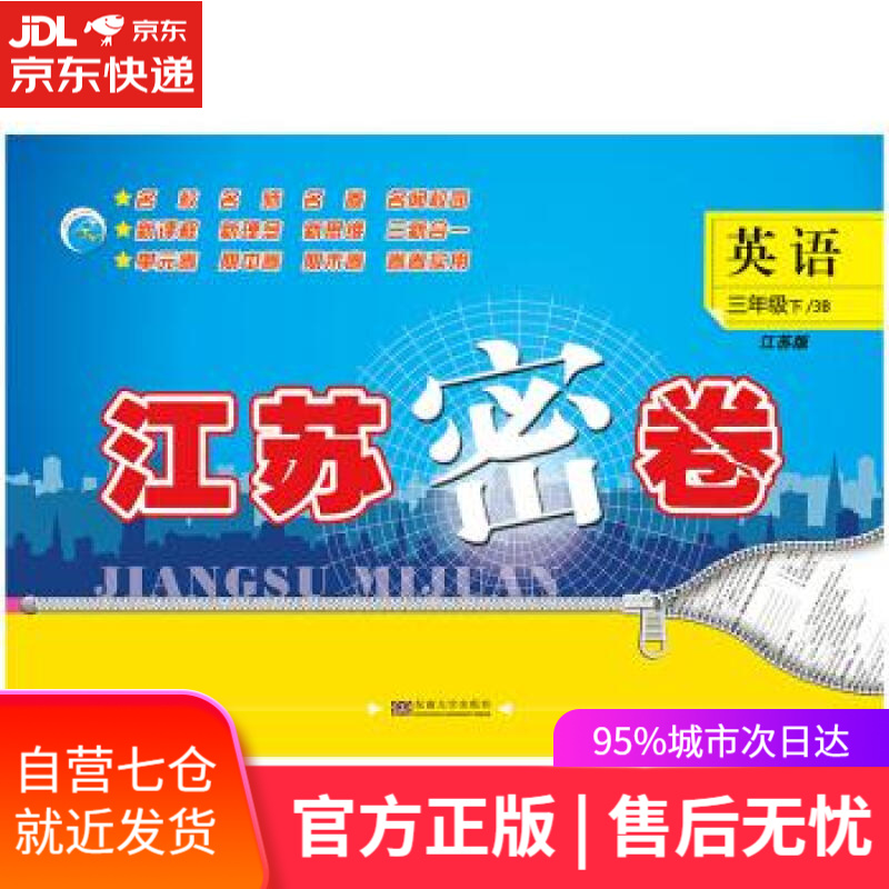 【新华书店】书海思问录 何春华 中华书局