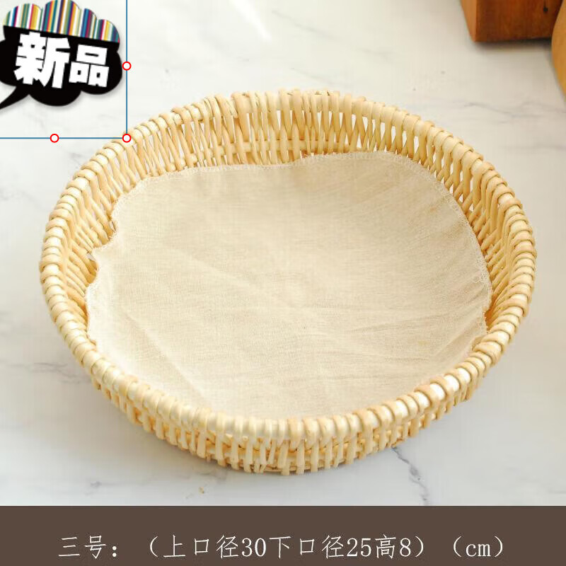 放包子饅頭笸籮藤編饃筐家用桌面收納柳編面包水果籃饅頭筐手工 三號口30cm+籠屜布