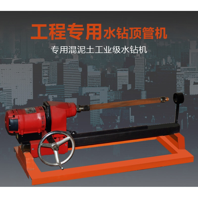 久聚和水钻顶管机小型液压非开挖过路钻孔穿管机自来水地下穿越 液压