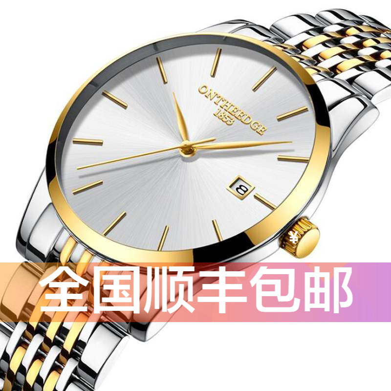 瑞之缘綠水鬼手表男机械表防水日历全自动男士手表精钢简约气质时尚男