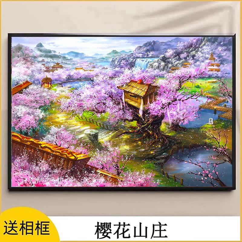 平图1000片高难度高级木质治愈系解减压玩具 [配黑色相框]樱花山庄