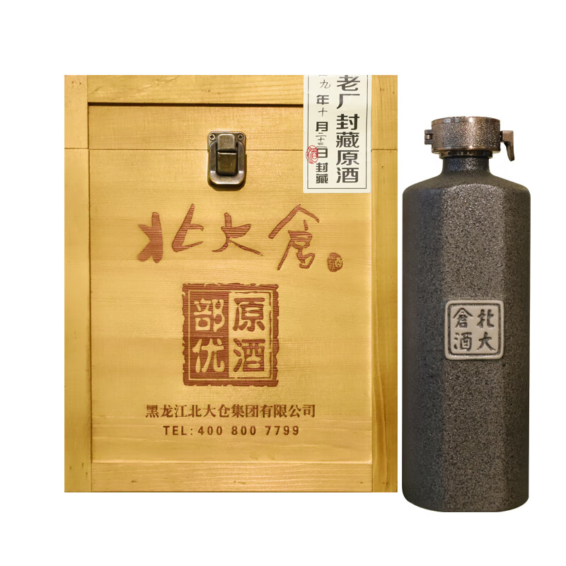 北大仓部优原酒53度440ML*4瓶整箱装酱香型白酒木箱大曲坤沙固态发酵 53度 440mL 4瓶