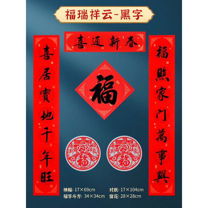 2022新款虎年春联手写2022虎年春节对联家用手写书法春联广告定制新春