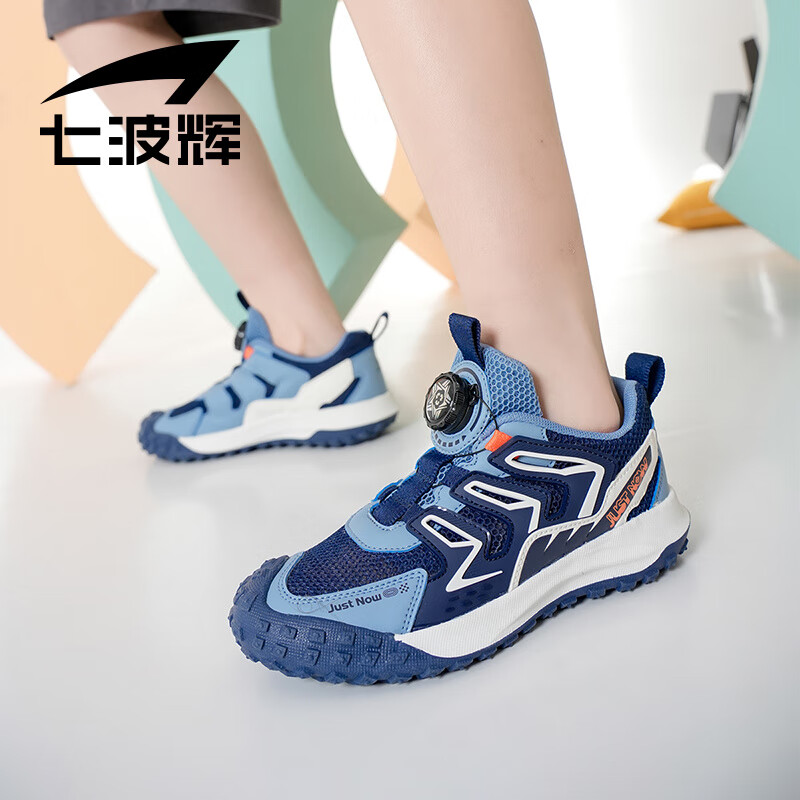 七波辉男童单网运动鞋儿童鞋子2024年夏季新款中大童旋转纽扣跑鞋