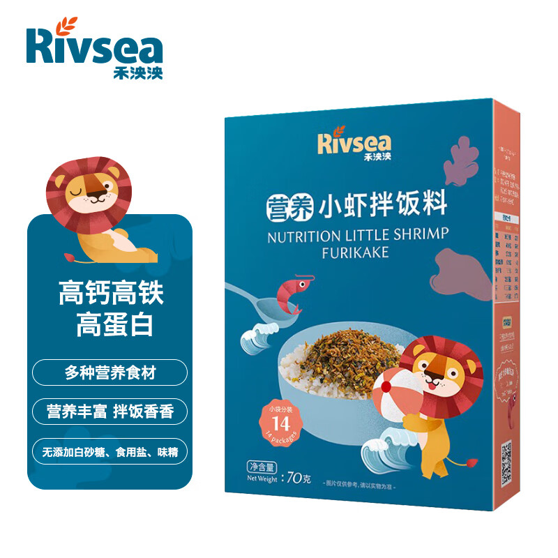 禾泱泱（Rivsea）宝宝零食 海苔碎拌饭料 小虾味 儿童零食营养 盒装70g