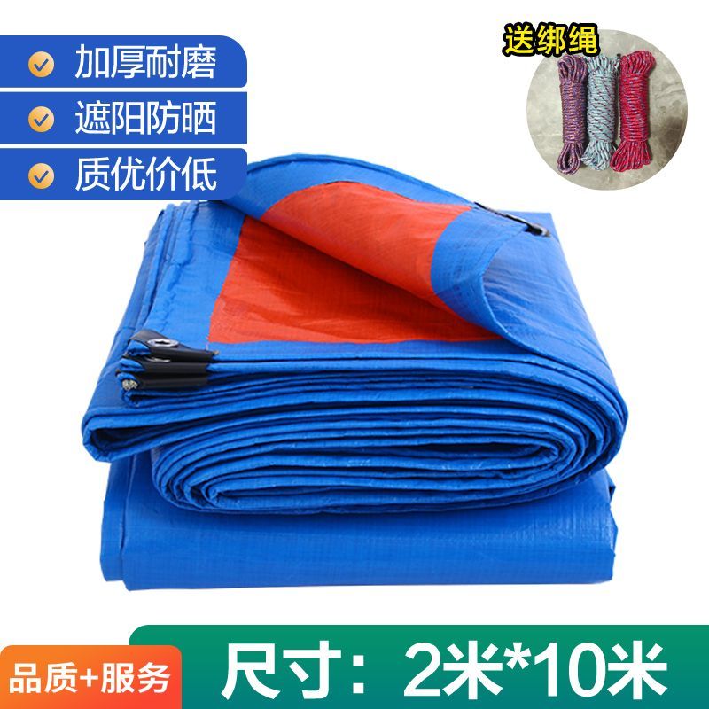 润华年防雨布防水布屋顶遮雨防雨篷布厚款货车篷布遮阳帆布户外篷布